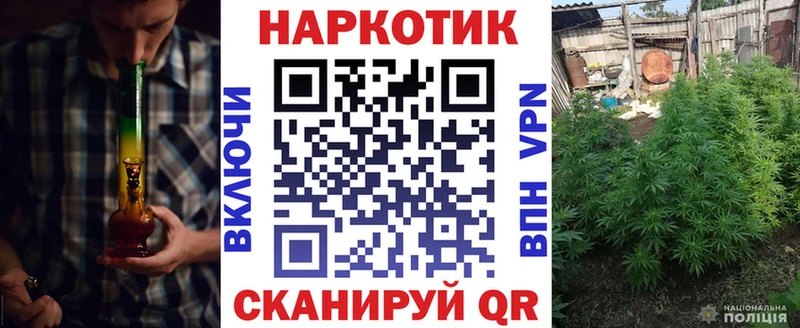 Где купить наркотики Нарьян-Мар МАРИХУАНА  Мефедрон  Альфа ПВП  ГАШ 