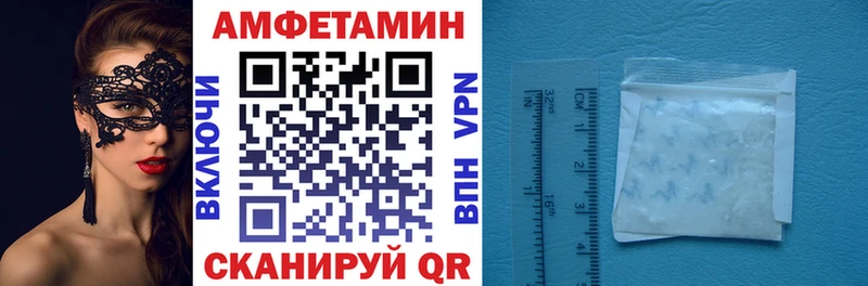 цена наркотик  Нарьян-Мар  АМФ VHQ 