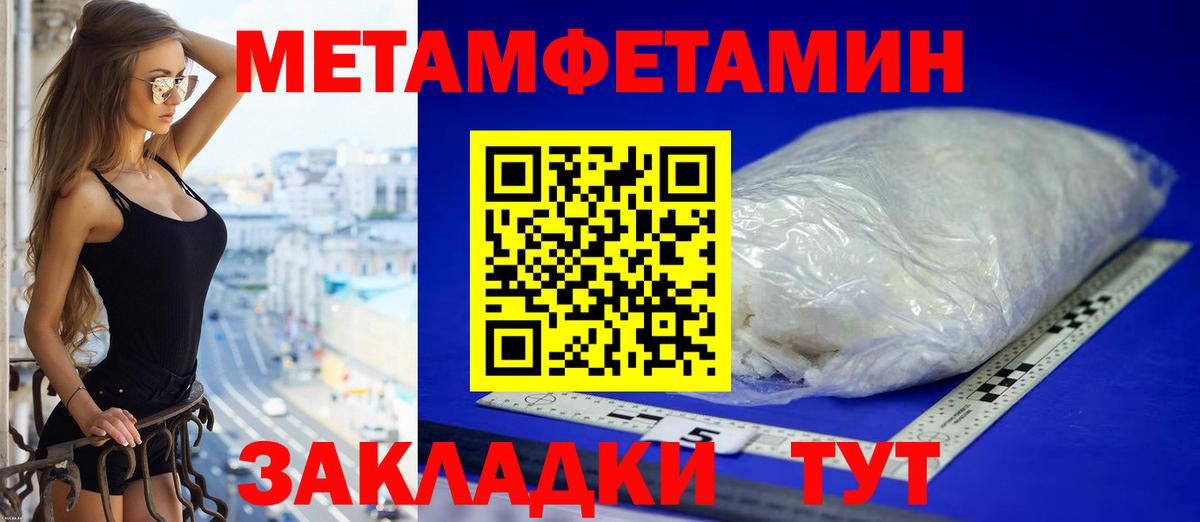 АМФЕТАМИН  Amphetamine 98%  Вход с VPN  Нарьян-Мар 