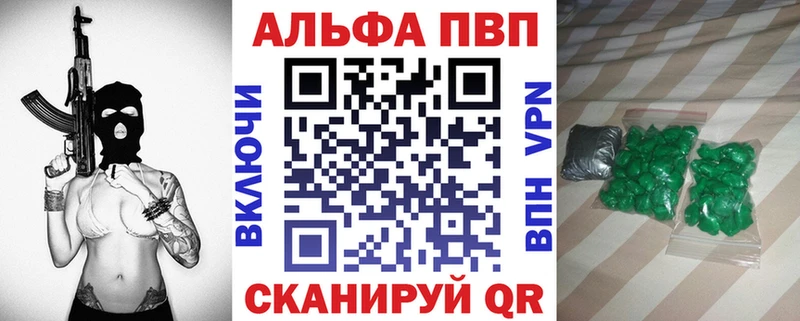 A PVP Crystall  кракен   Нарьян-Мар  наркошоп 