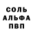МЕТАДОН кристалл Fop Bop