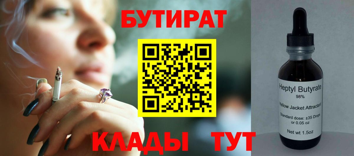 Мефедрон Нарьян-Мар
