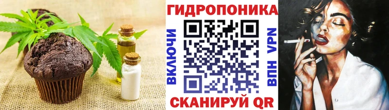 Cannafood марихуана Нарьян-Мар