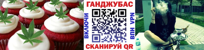 купить наркоту  Нарьян-Мар  Еда ТГК марихуана 