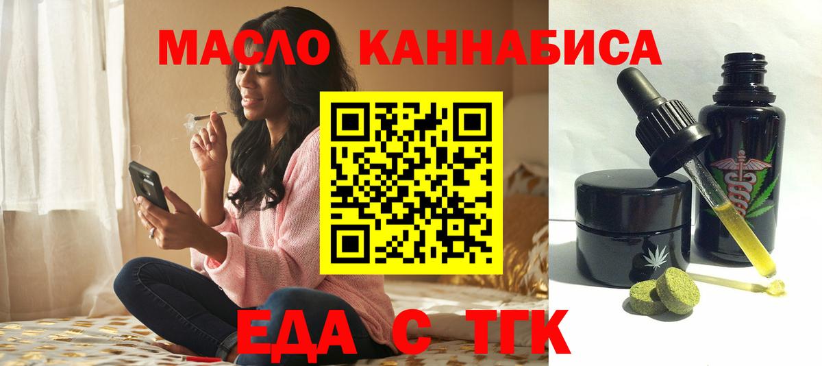 Каннабис  МЕФ  МАРИХУАНА  ГАШ  МЕФ   Как найти закладки?  Экстази  Нарьян-Мар  Вход с VPN 