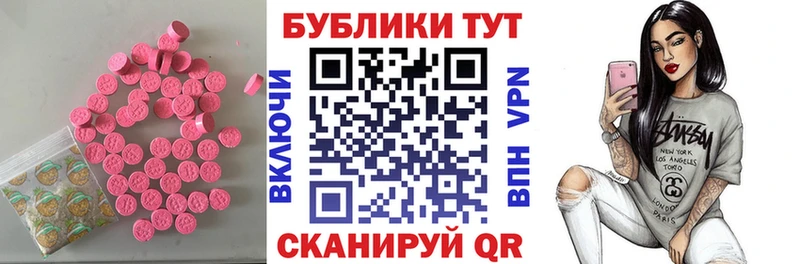 мега как войти  Нарьян-Мар  ЭКСТАЗИ 300 mg 