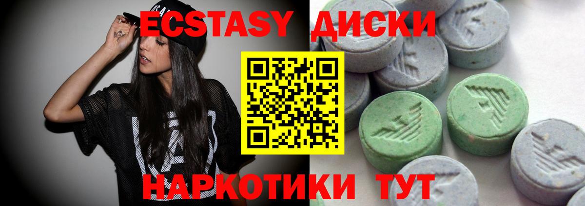 Экстази Punisher Нарьян-Мар