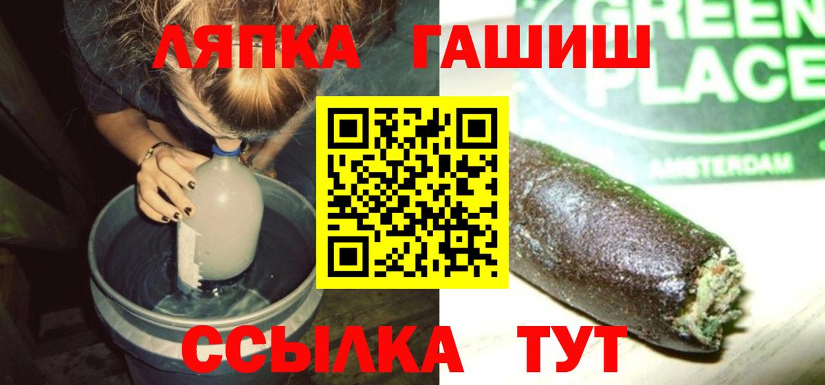 ГАШИШ Premium Нарьян-Мар