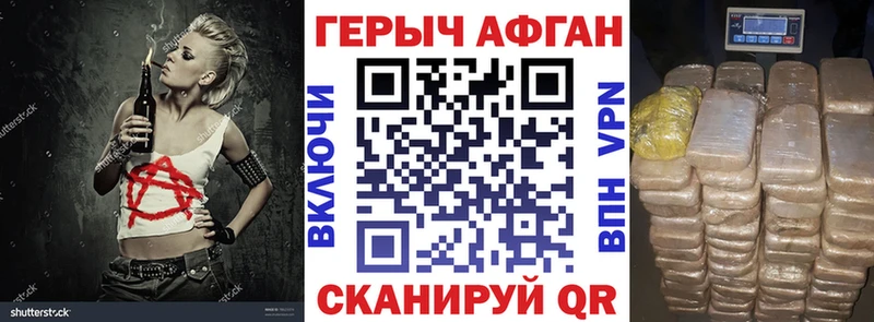 Героин белый Нарьян-Мар