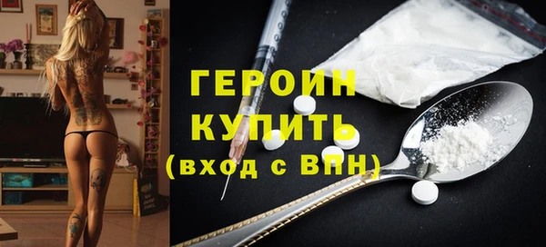 кокаин перу Краснослободск