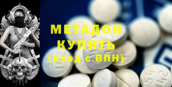 кокаин перу Краснослободск