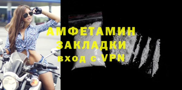 стафф Краснотурьинск
