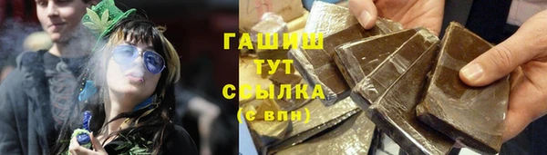 стафф Краснотурьинск