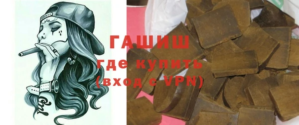 кокаин перу Краснослободск