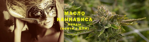 ПСИЛОЦИБИНОВЫЕ ГРИБЫ Красноперекопск