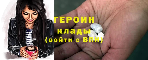 стафф Краснотурьинск