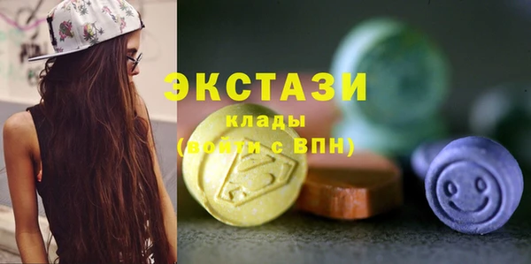 ПСИЛОЦИБИНОВЫЕ ГРИБЫ Красноперекопск
