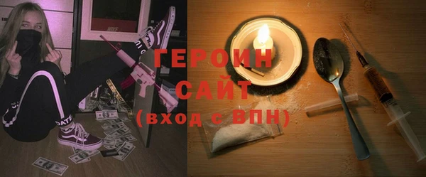 ПСИЛОЦИБИНОВЫЕ ГРИБЫ Красноперекопск