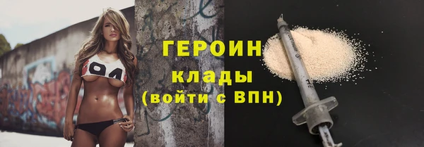 ПСИЛОЦИБИНОВЫЕ ГРИБЫ Красноперекопск