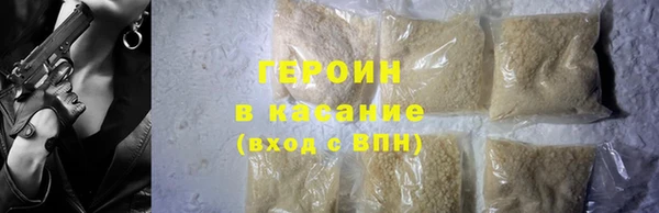кокаин перу Краснослободск