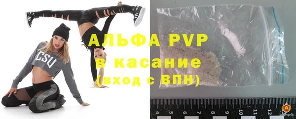стафф Краснотурьинск