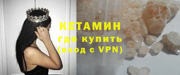 ПСИЛОЦИБИНОВЫЕ ГРИБЫ Красноперекопск