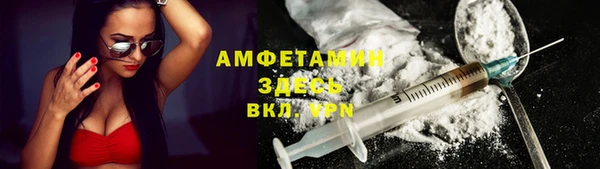 mdma Гусь-Хрустальный