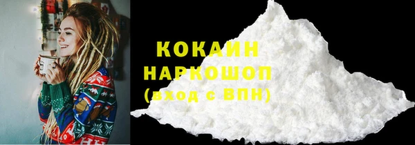 стафф Краснотурьинск