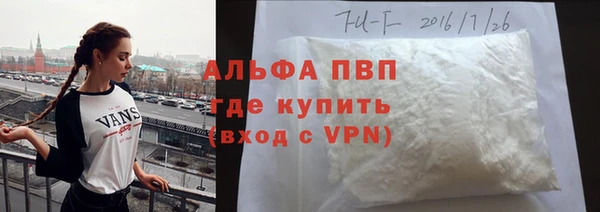 ПСИЛОЦИБИНОВЫЕ ГРИБЫ Красноперекопск