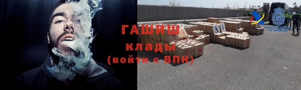 ПСИЛОЦИБИНОВЫЕ ГРИБЫ Красноперекопск