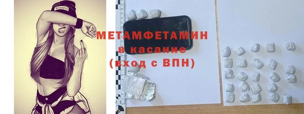 ПСИЛОЦИБИНОВЫЕ ГРИБЫ Красноперекопск