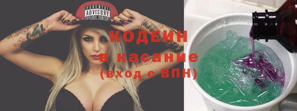 стафф Краснотурьинск