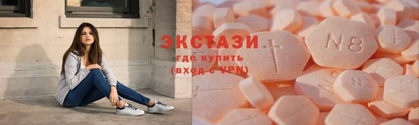 mdma Гусь-Хрустальный