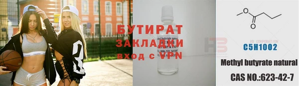ПСИЛОЦИБИНОВЫЕ ГРИБЫ Красноперекопск