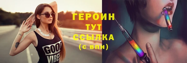 ПСИЛОЦИБИНОВЫЕ ГРИБЫ Красноперекопск