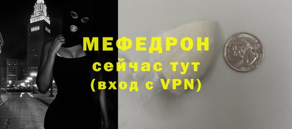 кокаин перу Краснослободск
