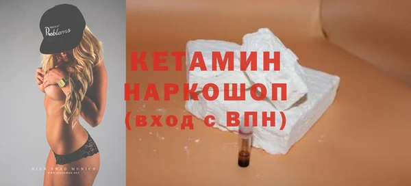 кокаин перу Краснослободск