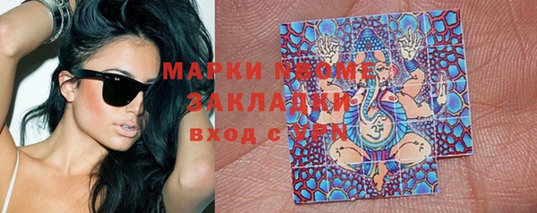 кокаин перу Краснослободск