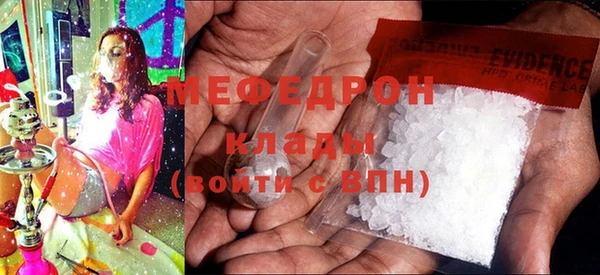 стафф Краснотурьинск