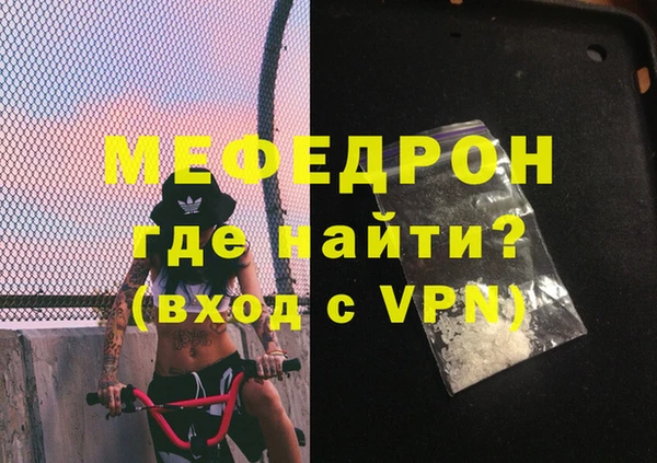 ПСИЛОЦИБИНОВЫЕ ГРИБЫ Красноперекопск