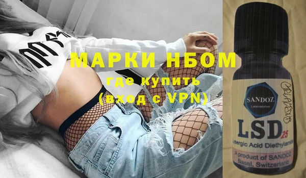 ПСИЛОЦИБИНОВЫЕ ГРИБЫ Красноперекопск