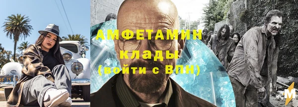 стафф Краснотурьинск