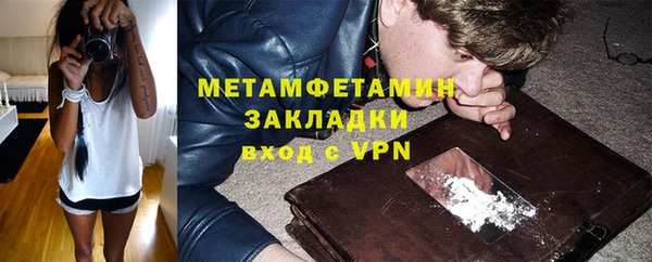 стафф Краснотурьинск