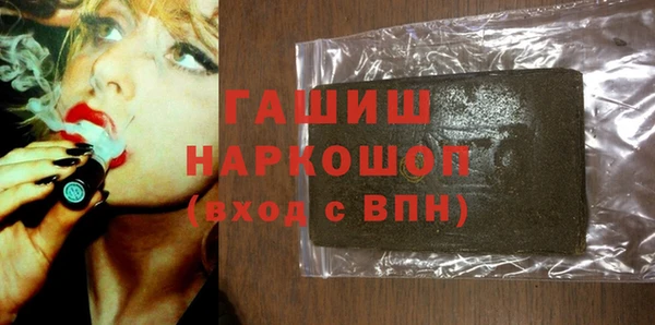 стафф Краснотурьинск