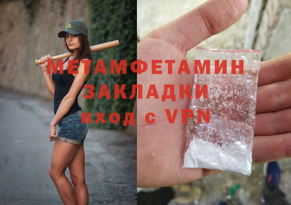стафф Краснотурьинск