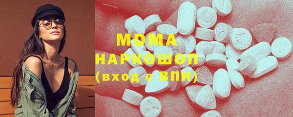 mdma Гусь-Хрустальный