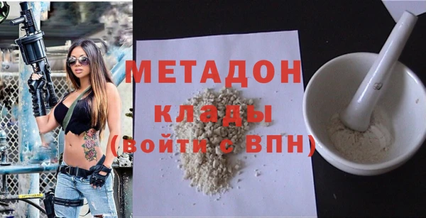 кокаин перу Краснослободск