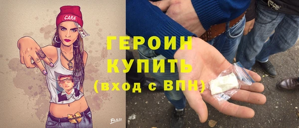 ПСИЛОЦИБИНОВЫЕ ГРИБЫ Красноперекопск