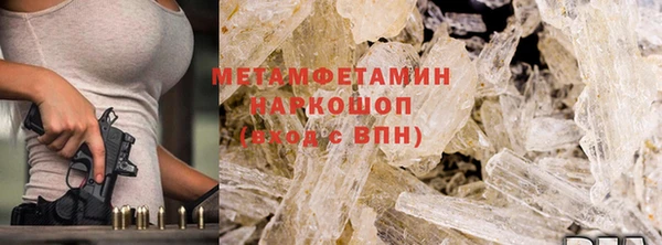 стафф Краснотурьинск