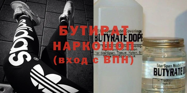 кокаин перу Краснослободск